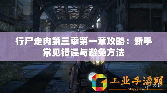 ??2024年必玩！單機角色游戲盛宴，免費版角色扮演手游大搜羅??