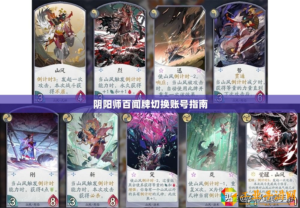 風暴部落技能系統大揭秘