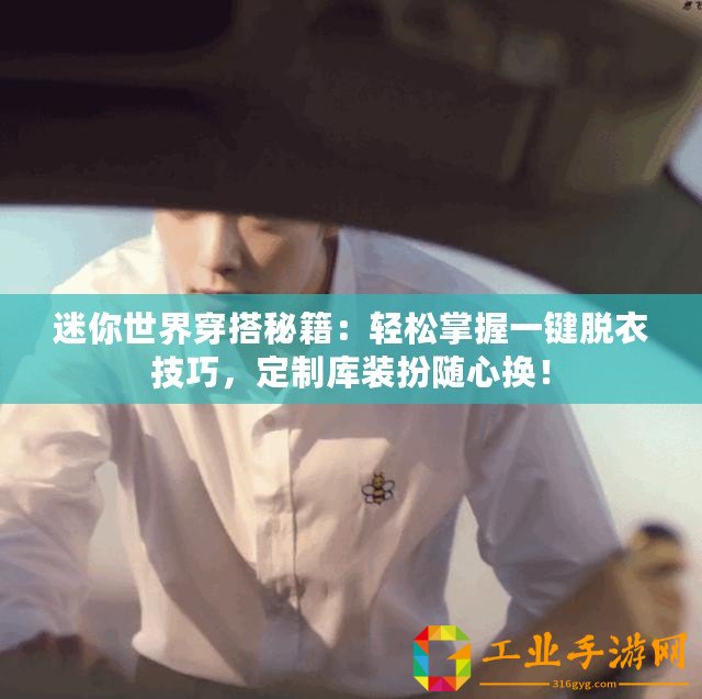 ??椿之歌，解鎖終極火系陣容，燃爆戰(zhàn)場全攻略??