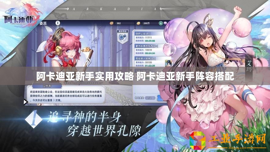 ??弓箭俠終極挑戰，BOSS戰無傷通關秘籍??