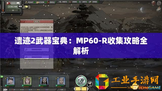 黎明覺醒生機(jī) PVP 攻略