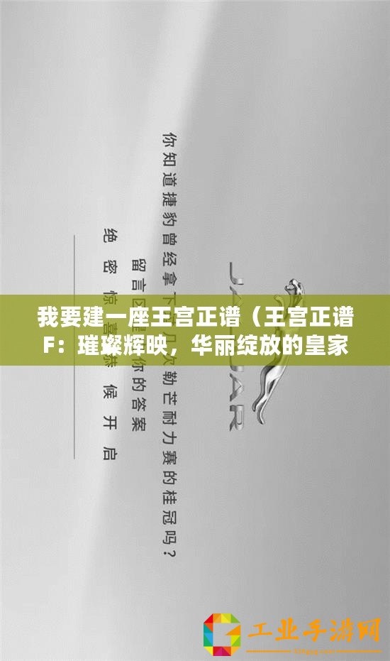 黑神話悟空：征服赤金戰(zhàn)車，終極打法策略揭秘！